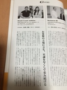 企業情報誌ＣＥＮＴＵＲＹに掲載されました。